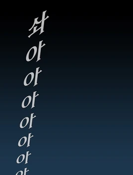 Avengers: Electric Rain